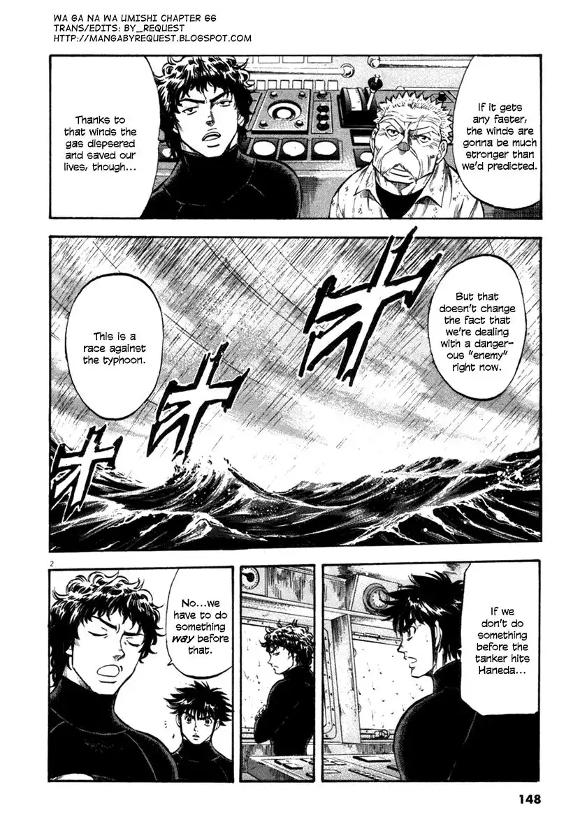 Waga Na wa Umishi Chapter 66 2